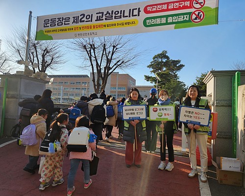 2024년 천안성문화센터 "등굣길 성폭력예방  캠페인"  및 "월경캠프" 홍보!!