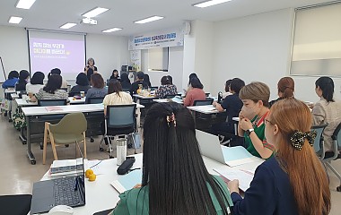 충남청소년성문화센터 성교육전문강사 양성과정 드디어 개강!