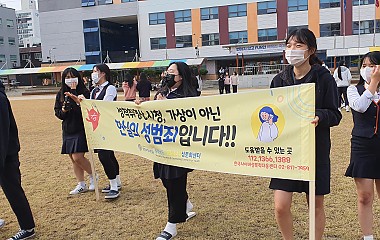 천안여상 "백목련축제" 체험부스참여