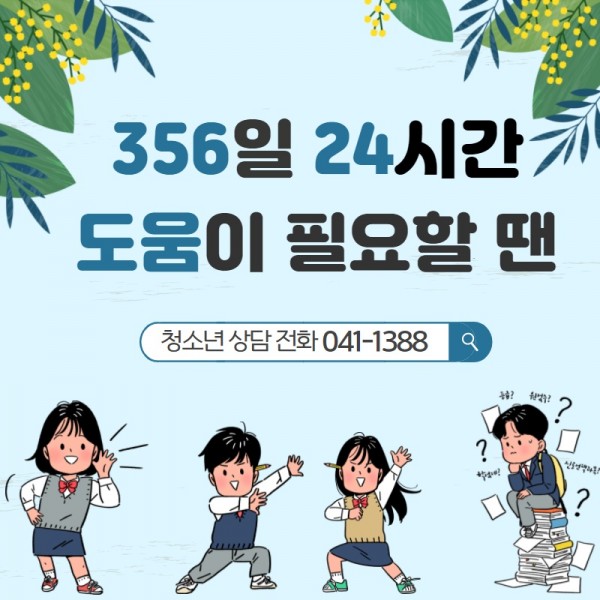 부모양육태도검사_홍보웹자보4.jpg