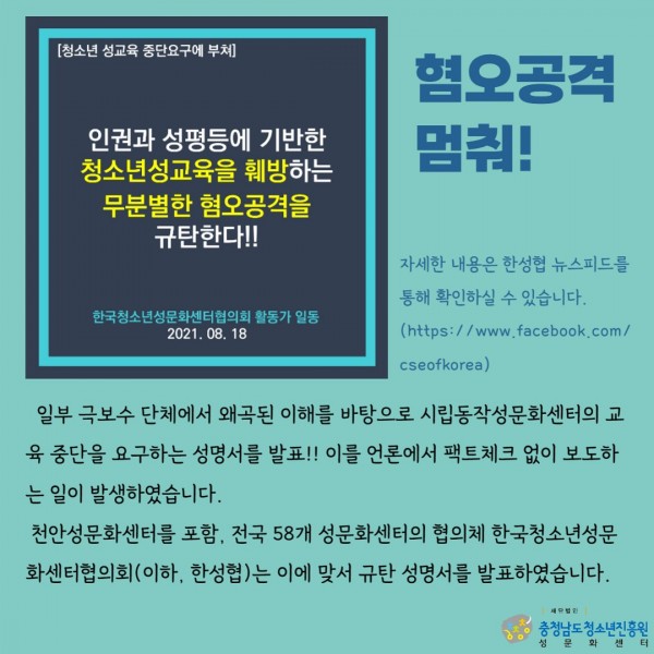 여름호 카드뉴스) 천안성문화센터_5.jpg