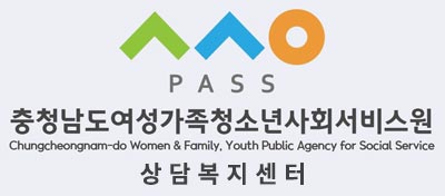 충청남도청소년진흥원로고