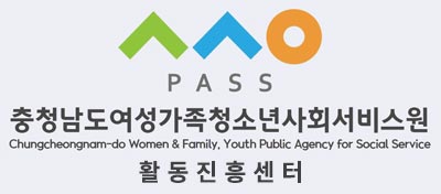 충청남도청소년진흥원 로고